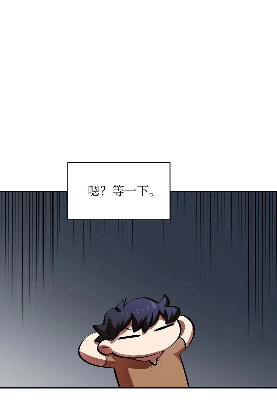 66 独吞奖品 第24页