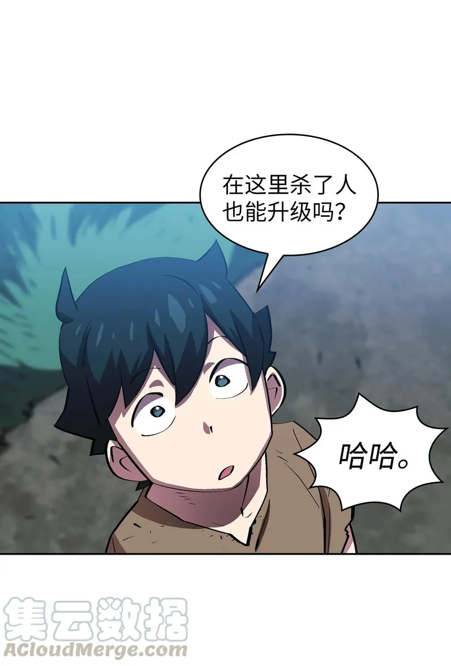 66 独吞奖品 第34页
