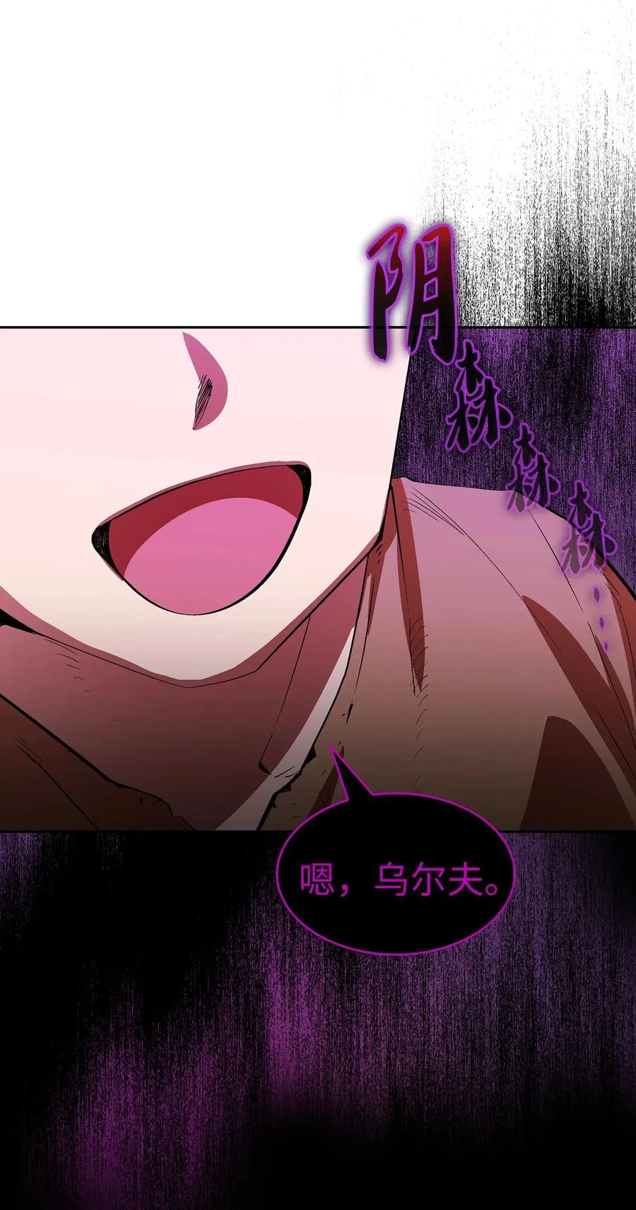 66 独吞奖品 第36页