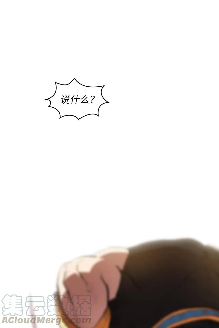 66 独吞奖品 第40页