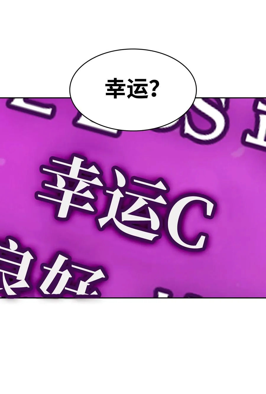 66 独吞奖品 第51页
