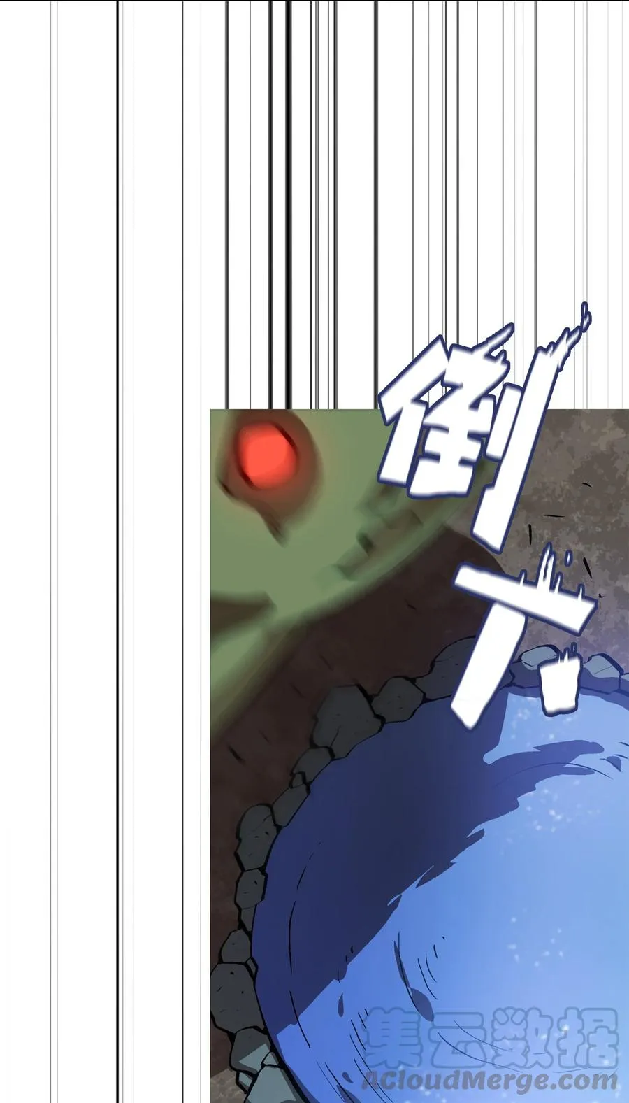 66 独吞奖品 第61页