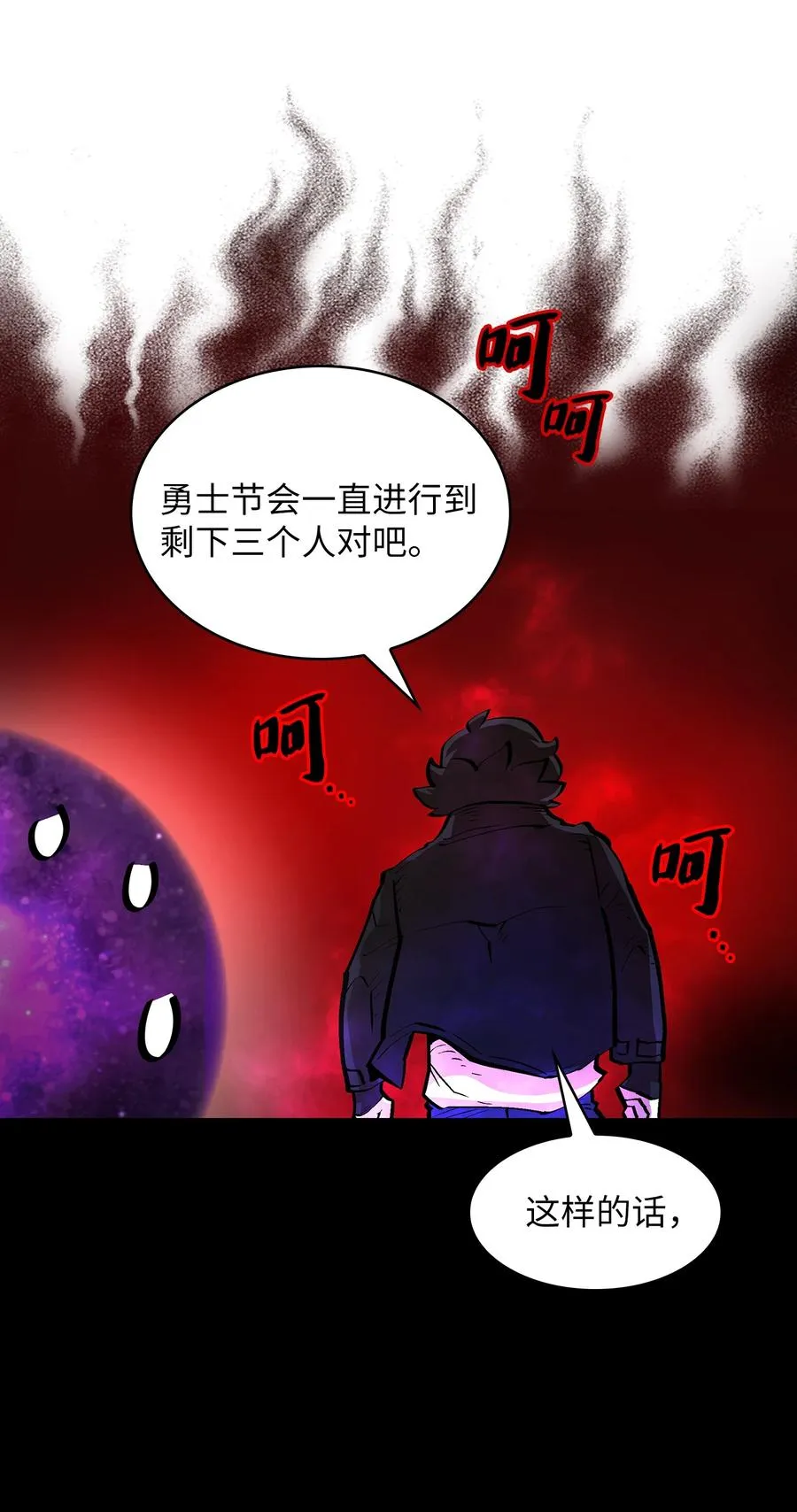 66 独吞奖品 第75页