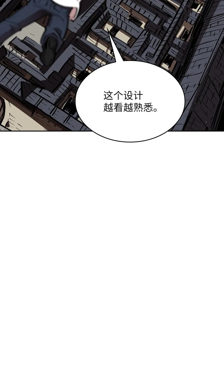 68 异世界未解之谜 第6页