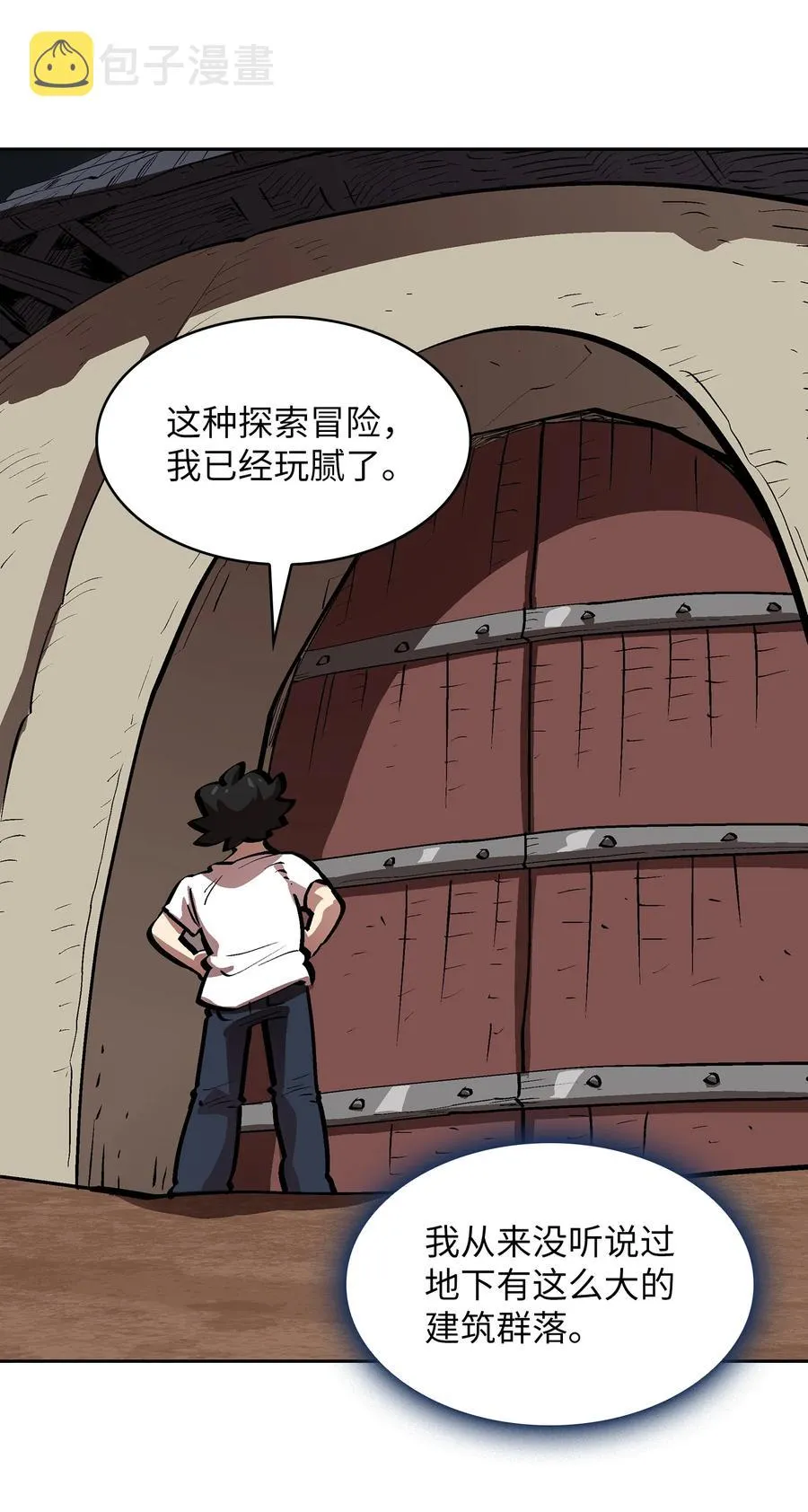 68 异世界未解之谜 第12页