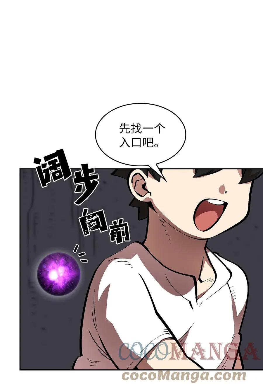 68 异世界未解之谜 第16页