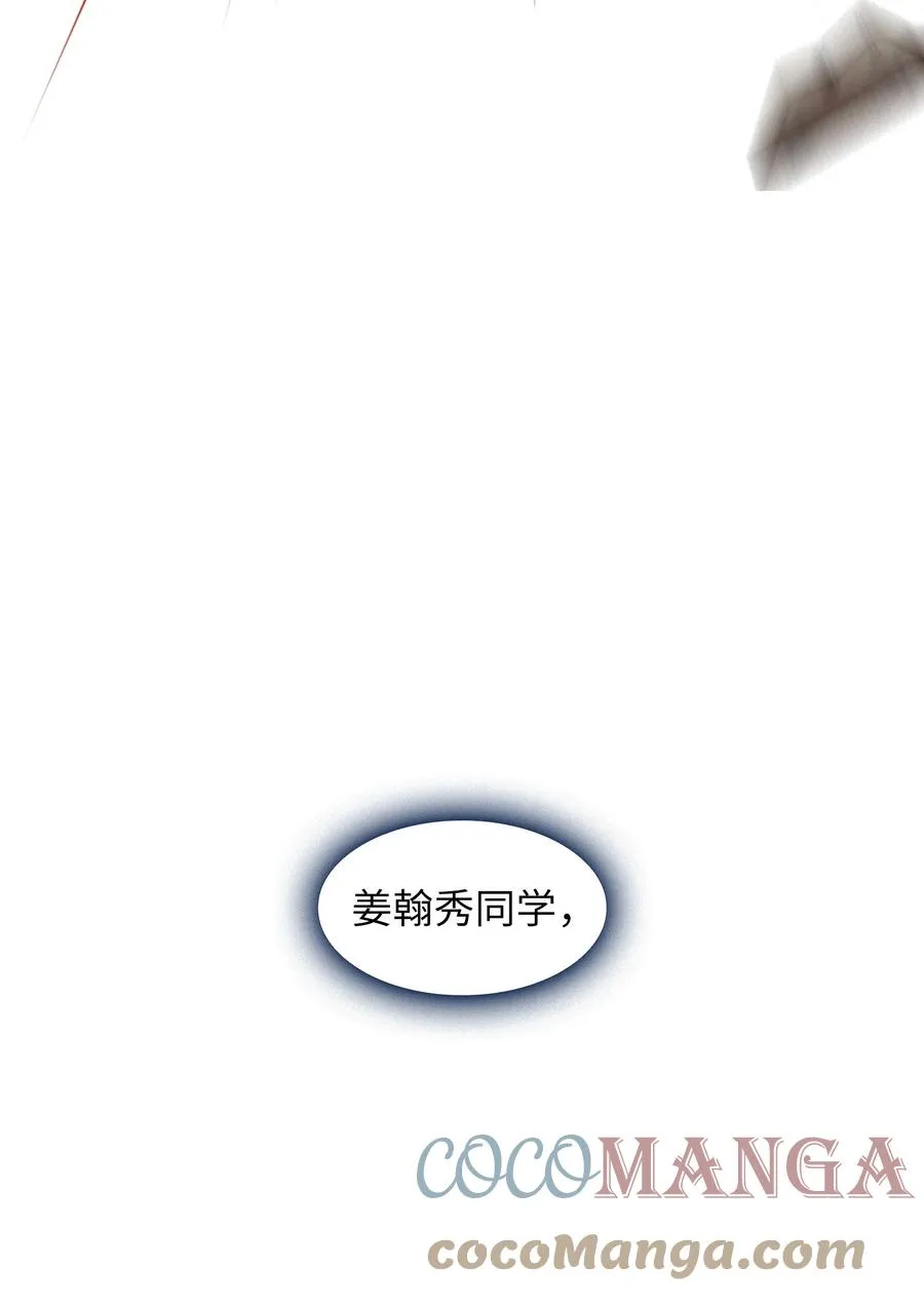68 异世界未解之谜 第19页