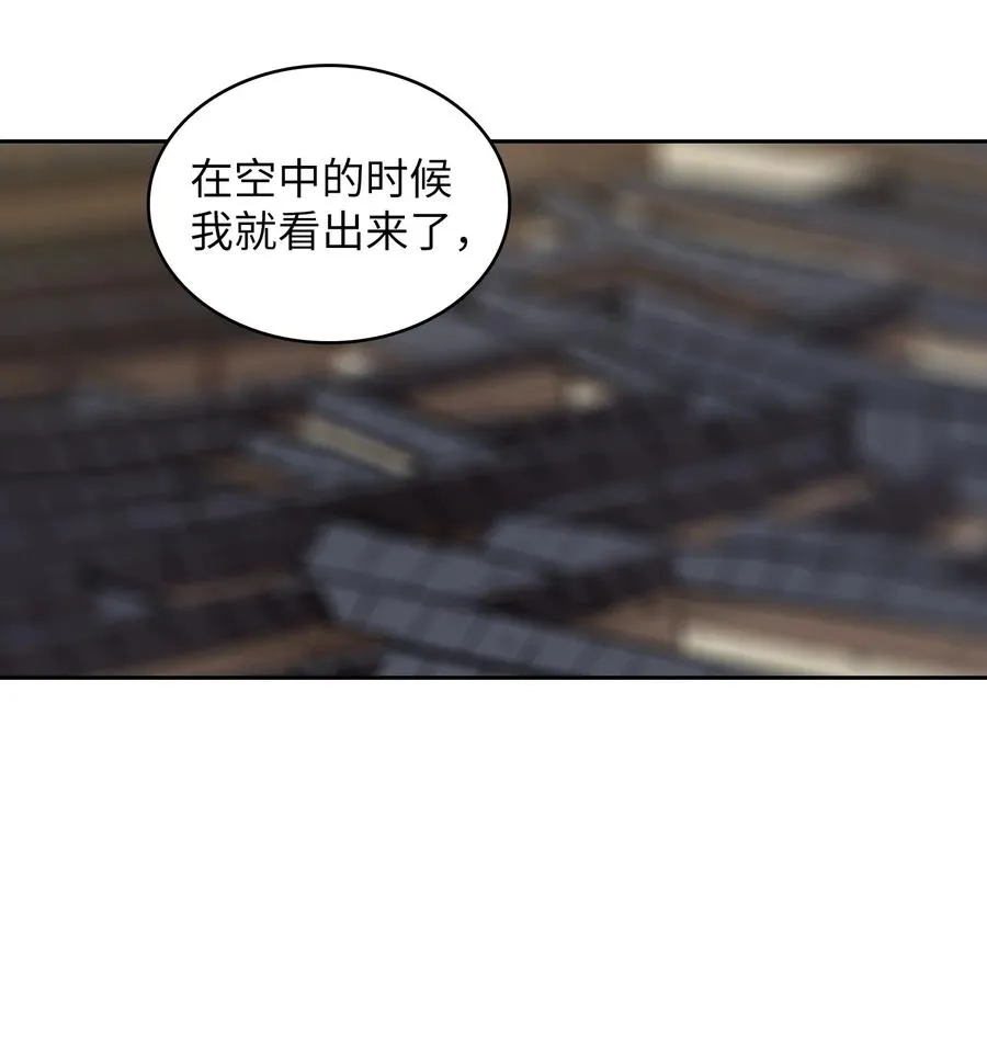 68 异世界未解之谜 第24页
