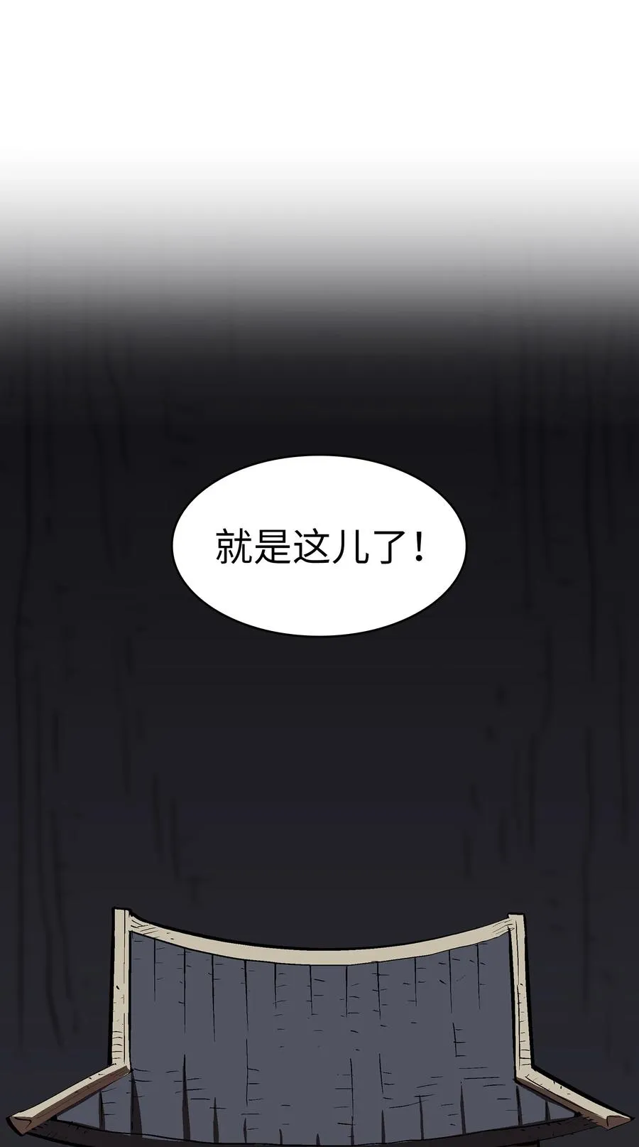 68 异世界未解之谜 第38页