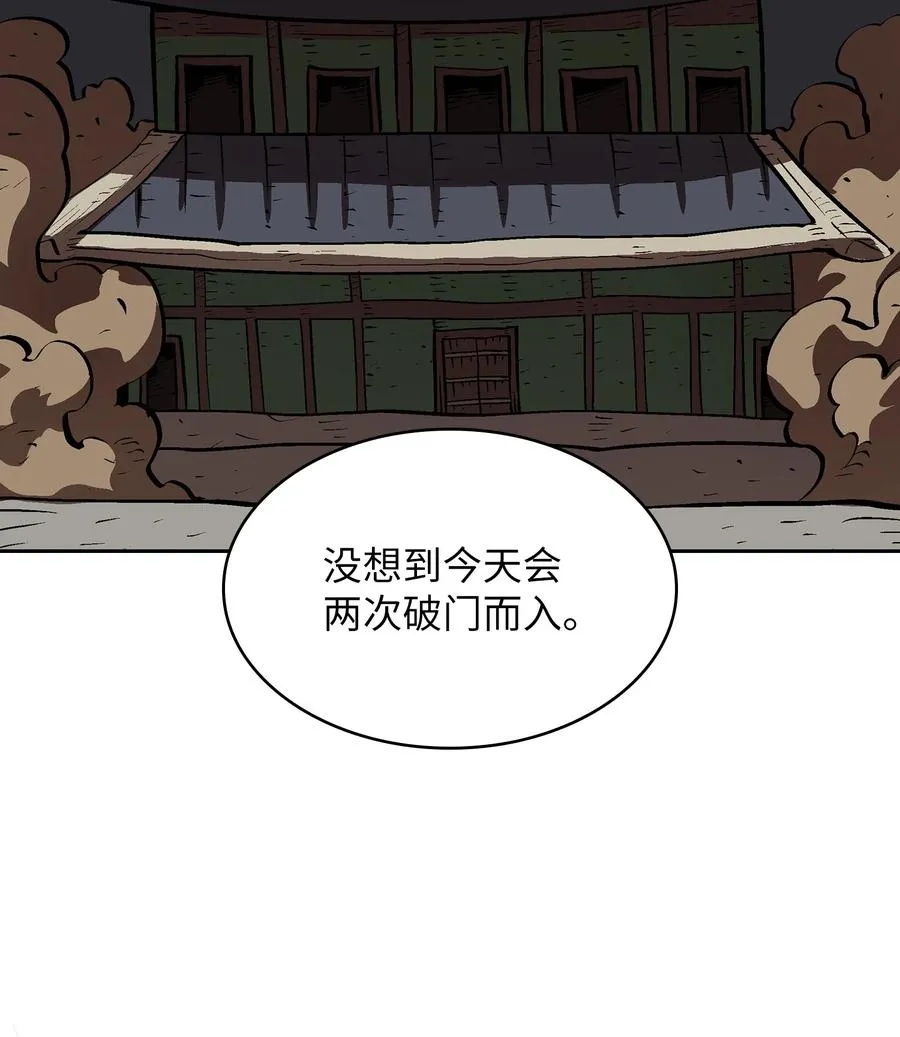 68 异世界未解之谜 第39页