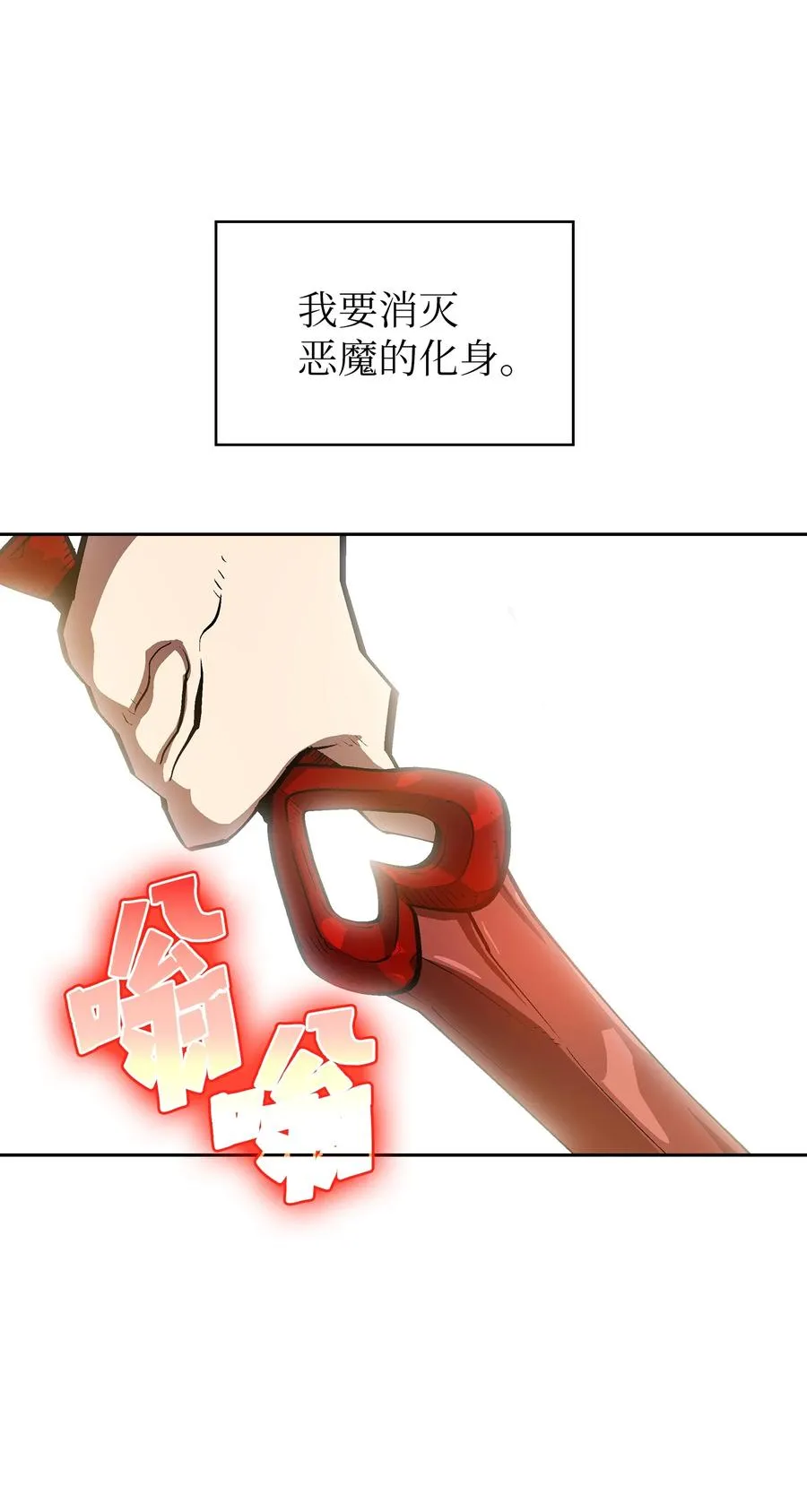 68 异世界未解之谜 第47页