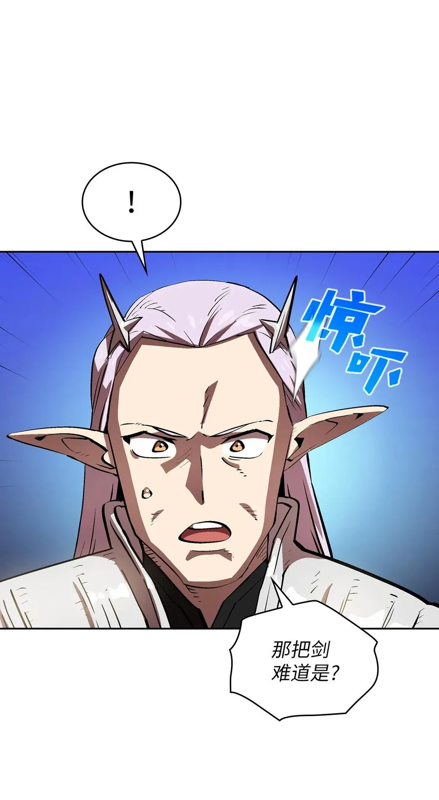 68 异世界未解之谜 第48页