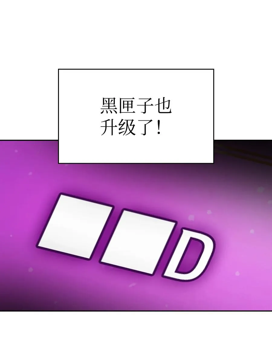 68 异世界未解之谜 第63页