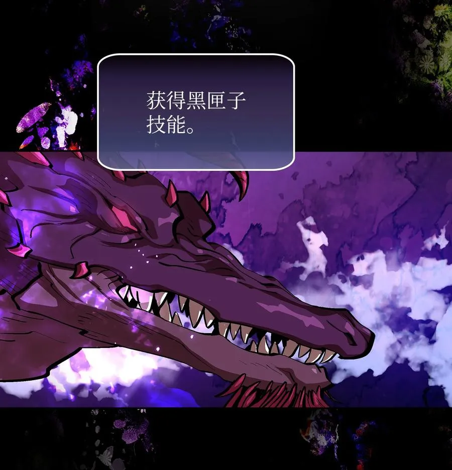 68 异世界未解之谜 第65页