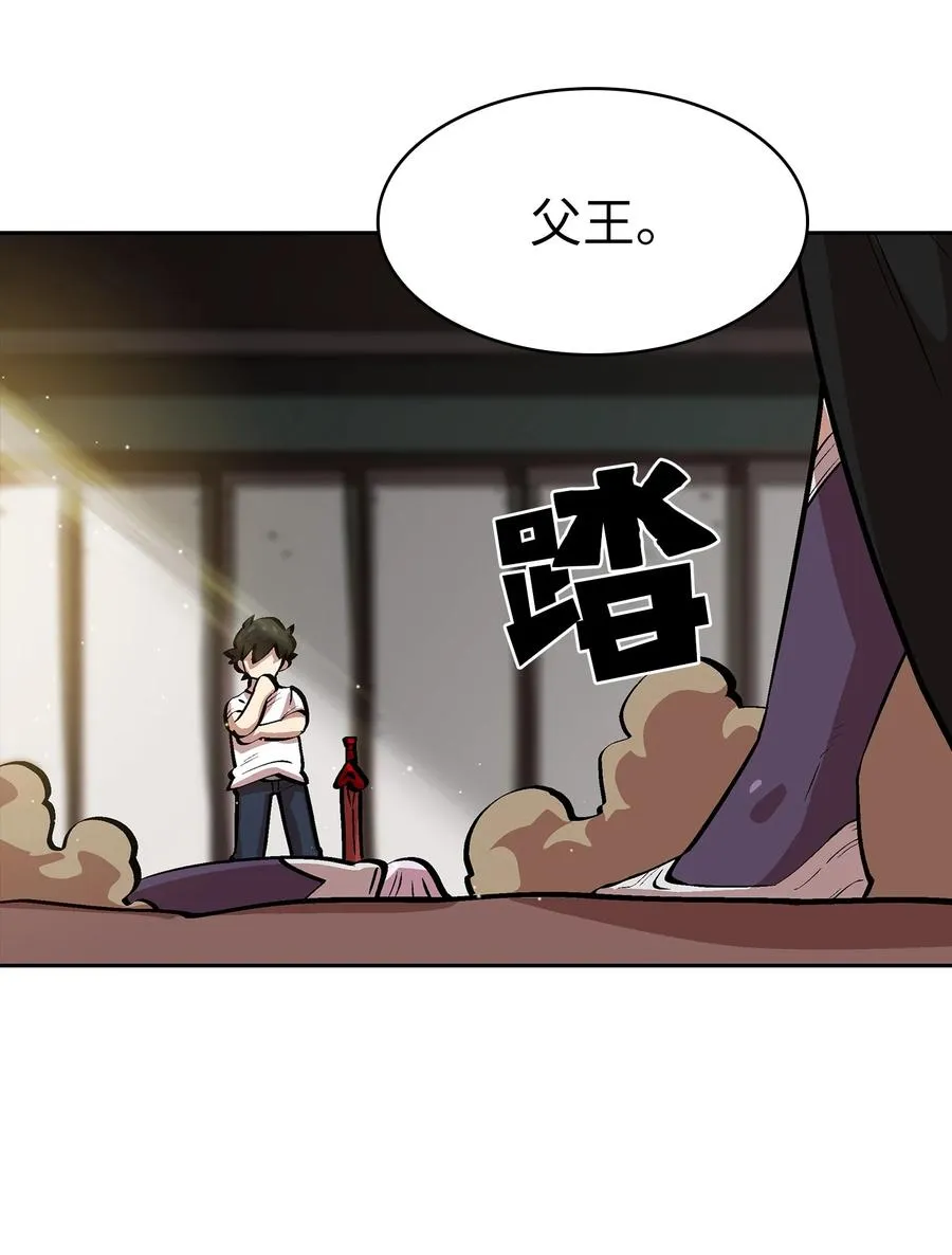 68 异世界未解之谜 第71页