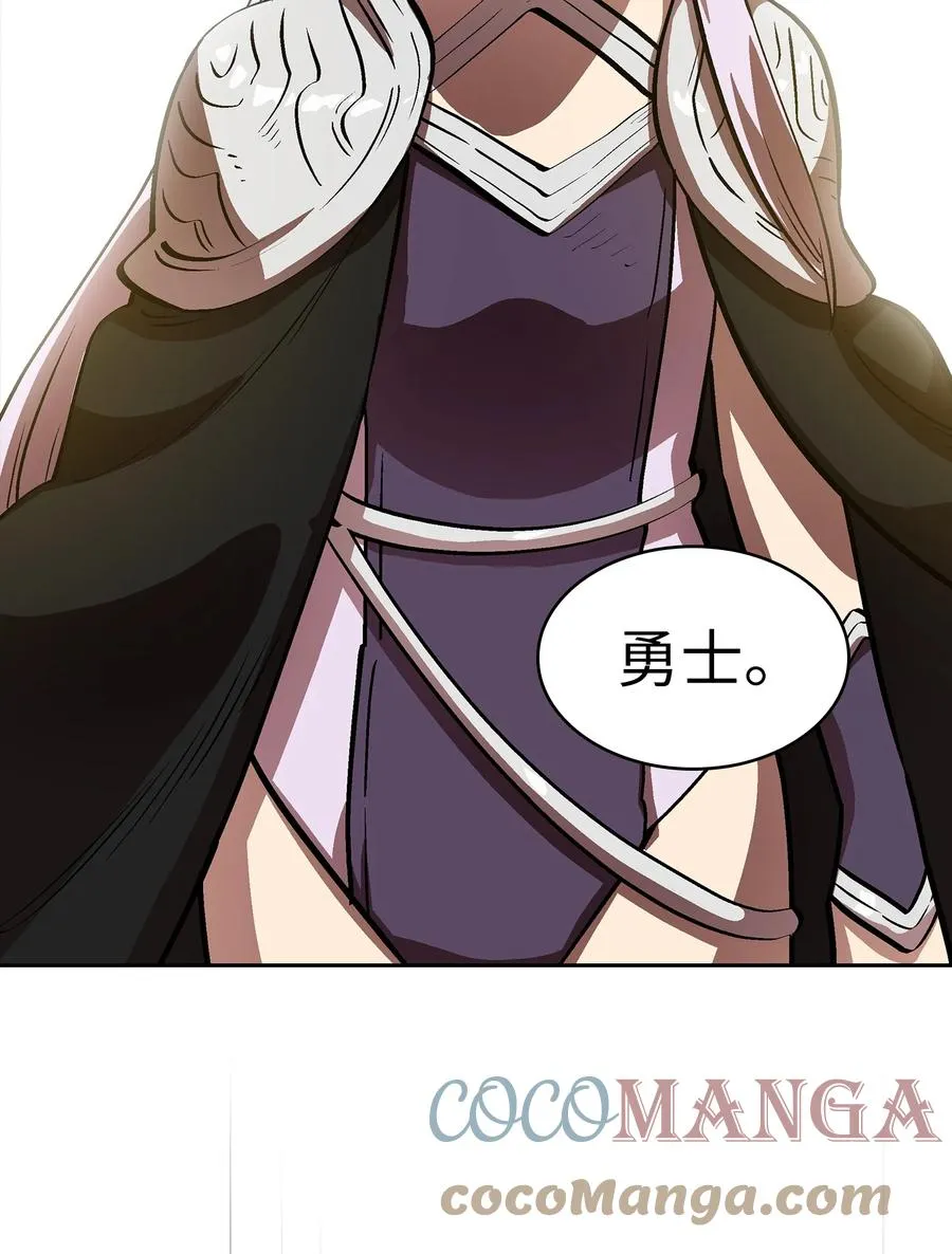 68 异世界未解之谜 第73页