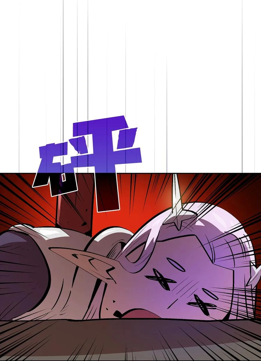 68 异世界未解之谜 第74页