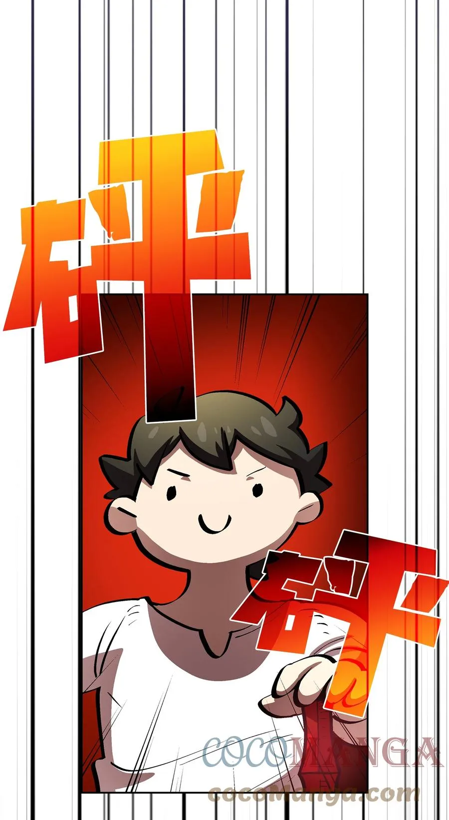 68 异世界未解之谜 第76页