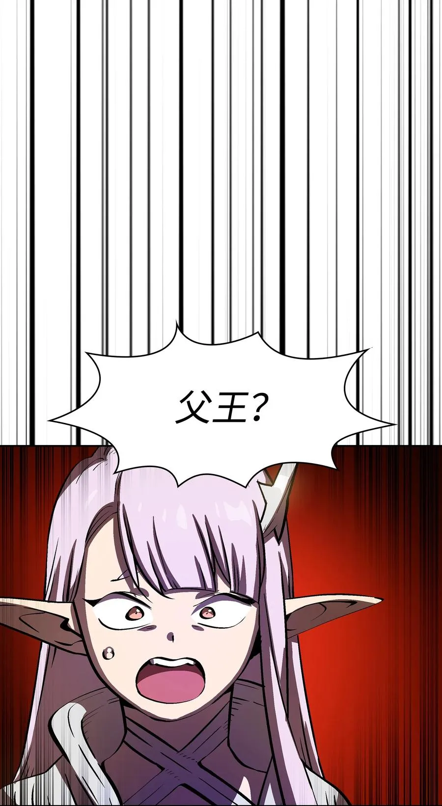 68 异世界未解之谜 第77页