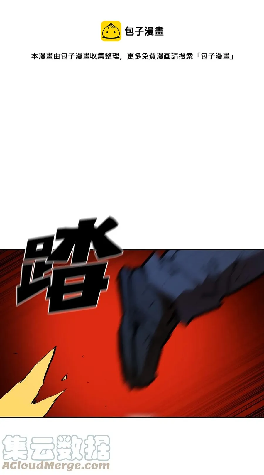 69 新角色出现 第1页