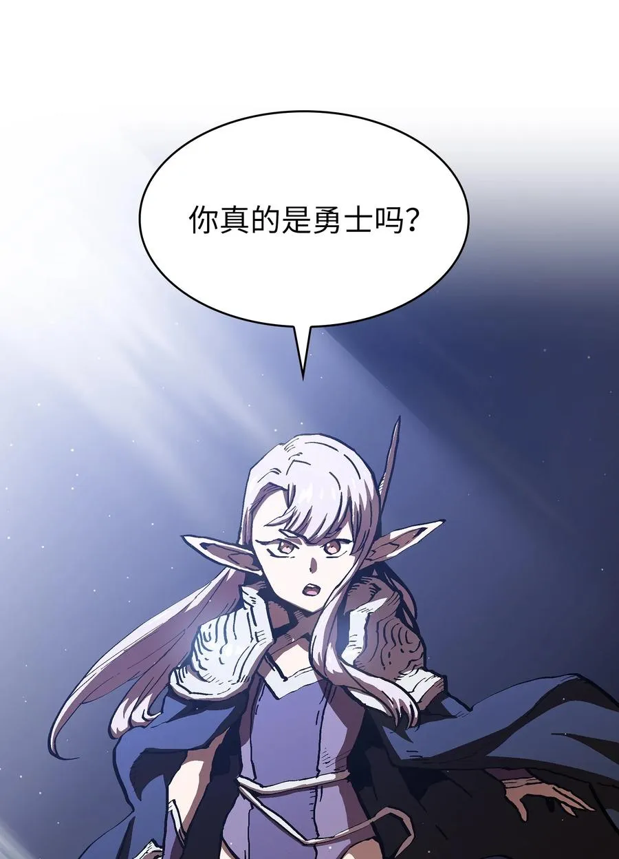 69 新角色出现 第8页