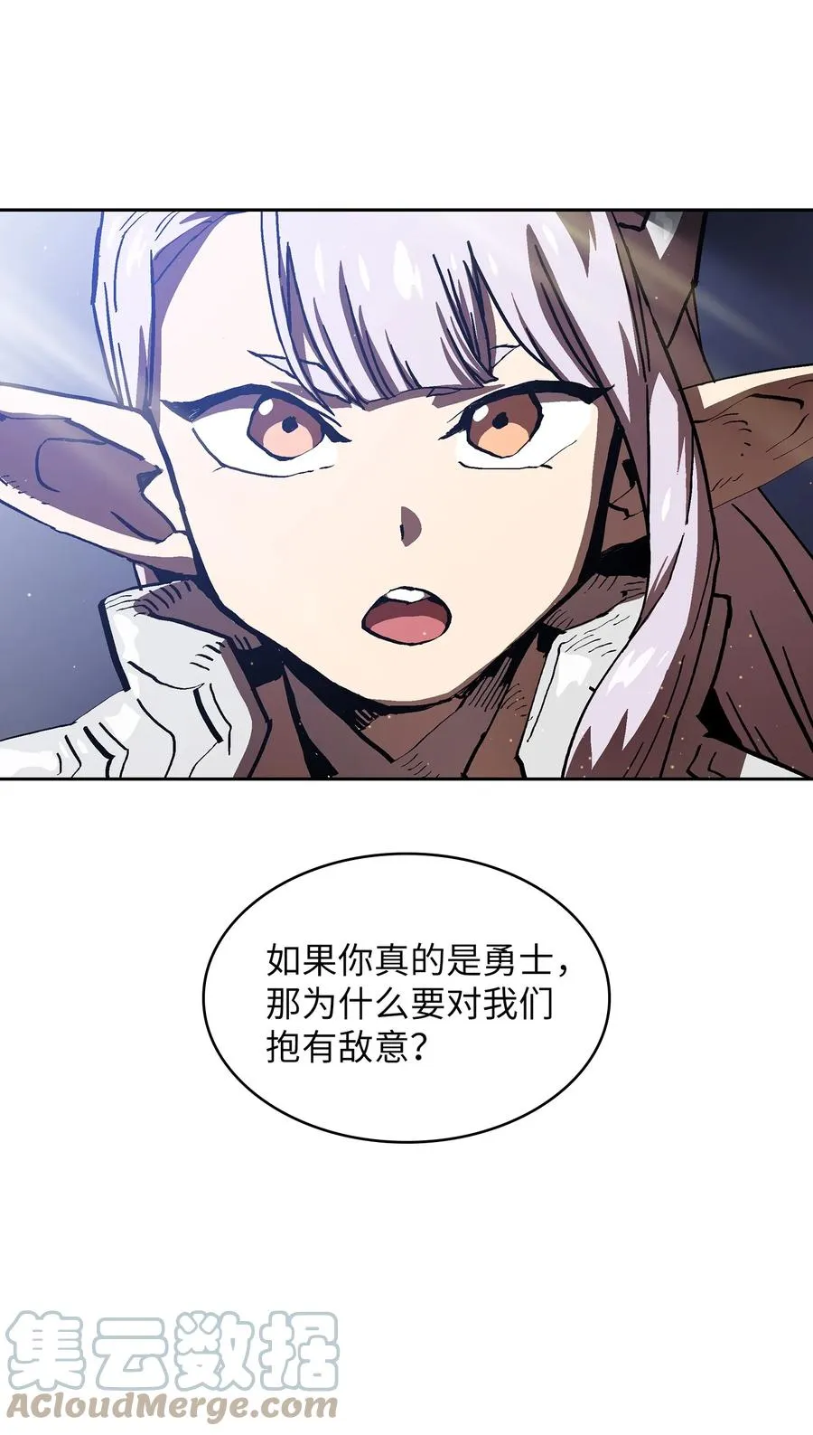 69 新角色出现 第10页