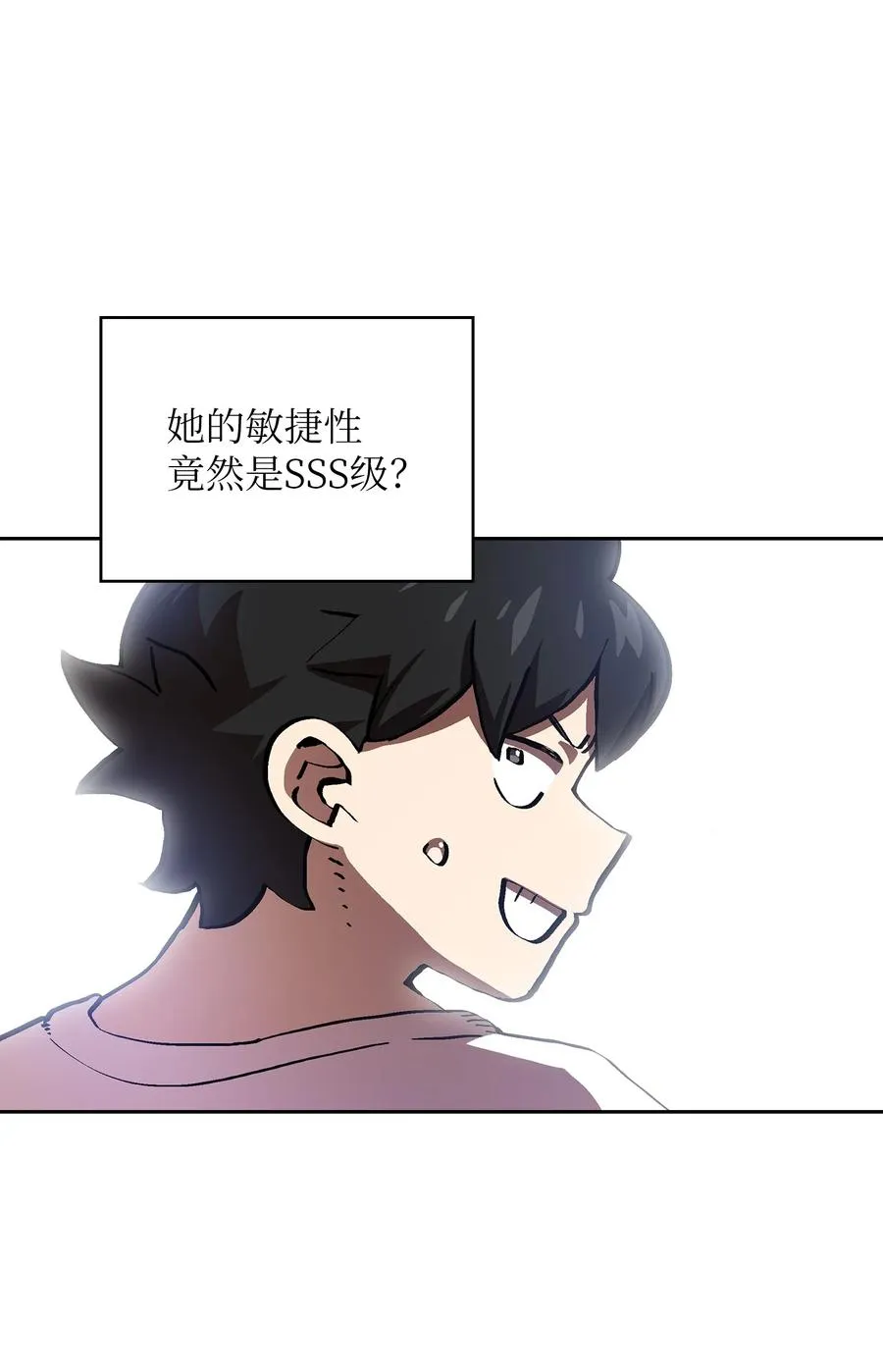 69 新角色出现 第11页