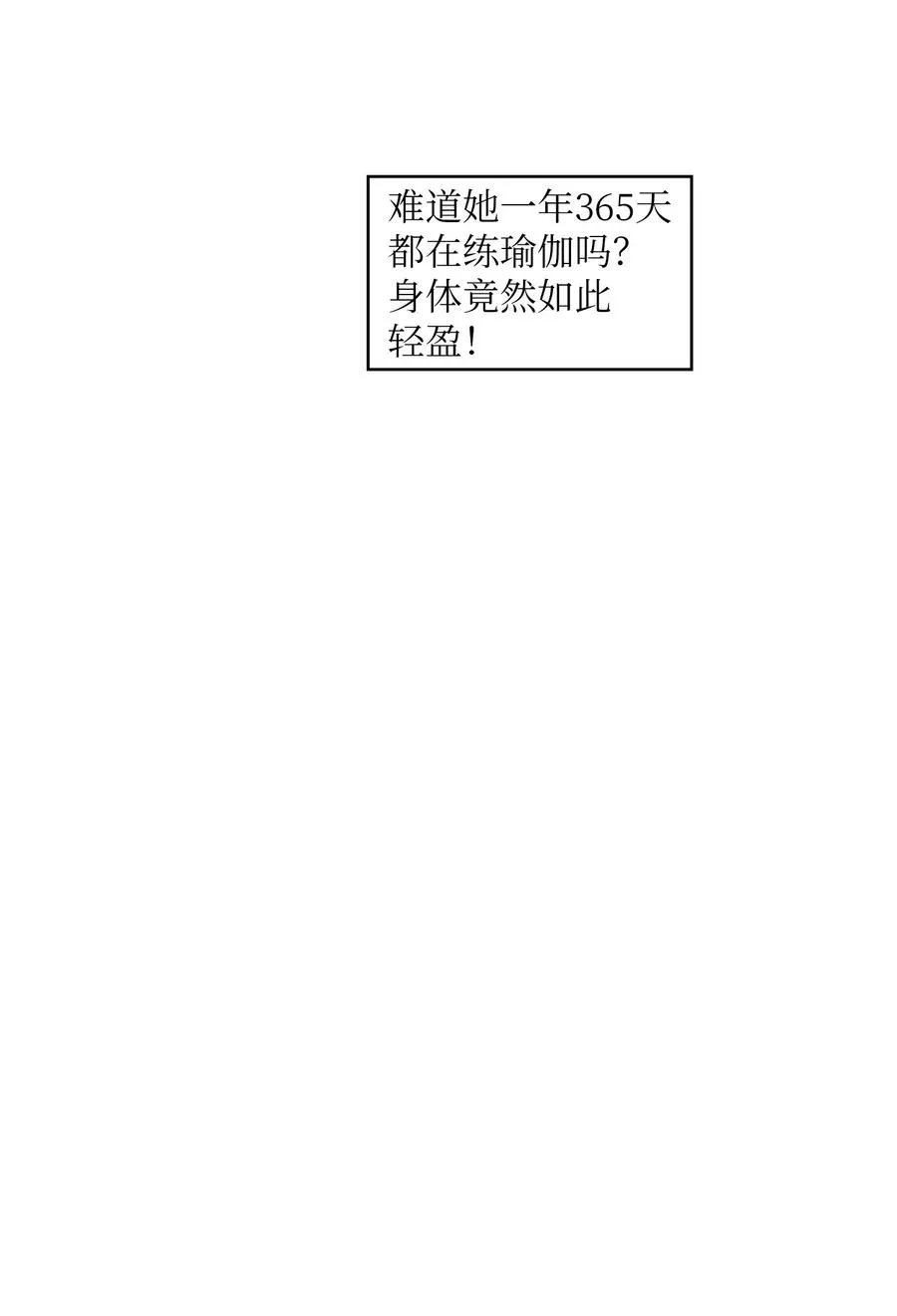 69 新角色出现 第12页