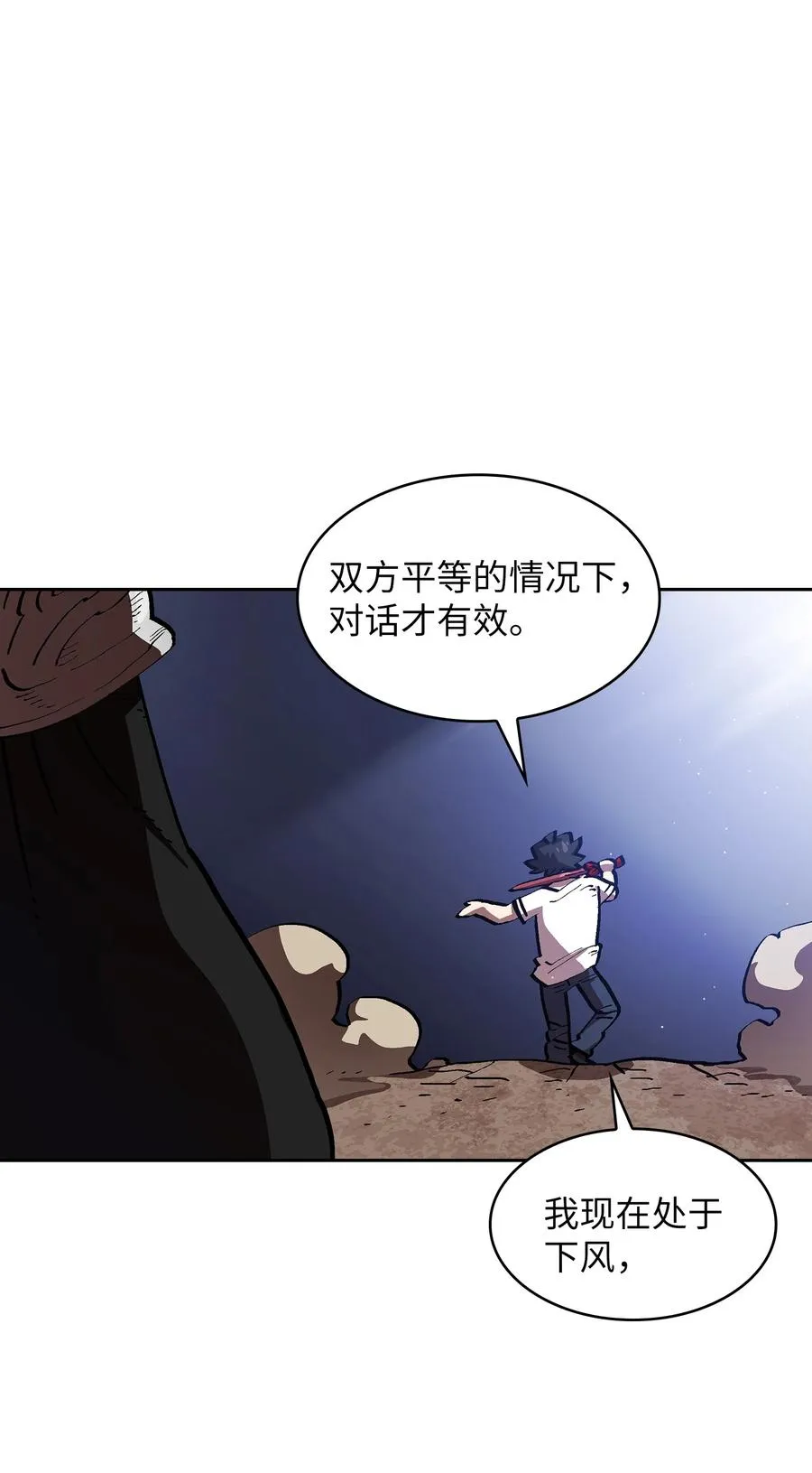 69 新角色出现 第15页