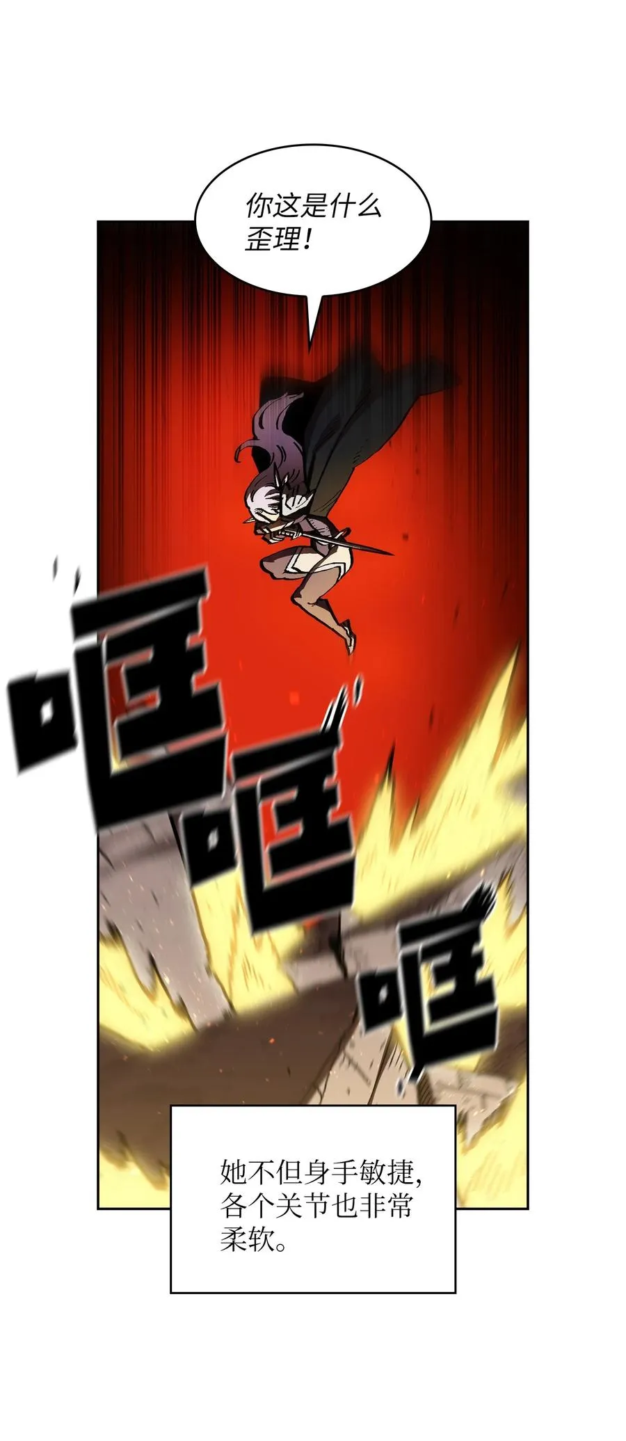 69 新角色出现 第17页