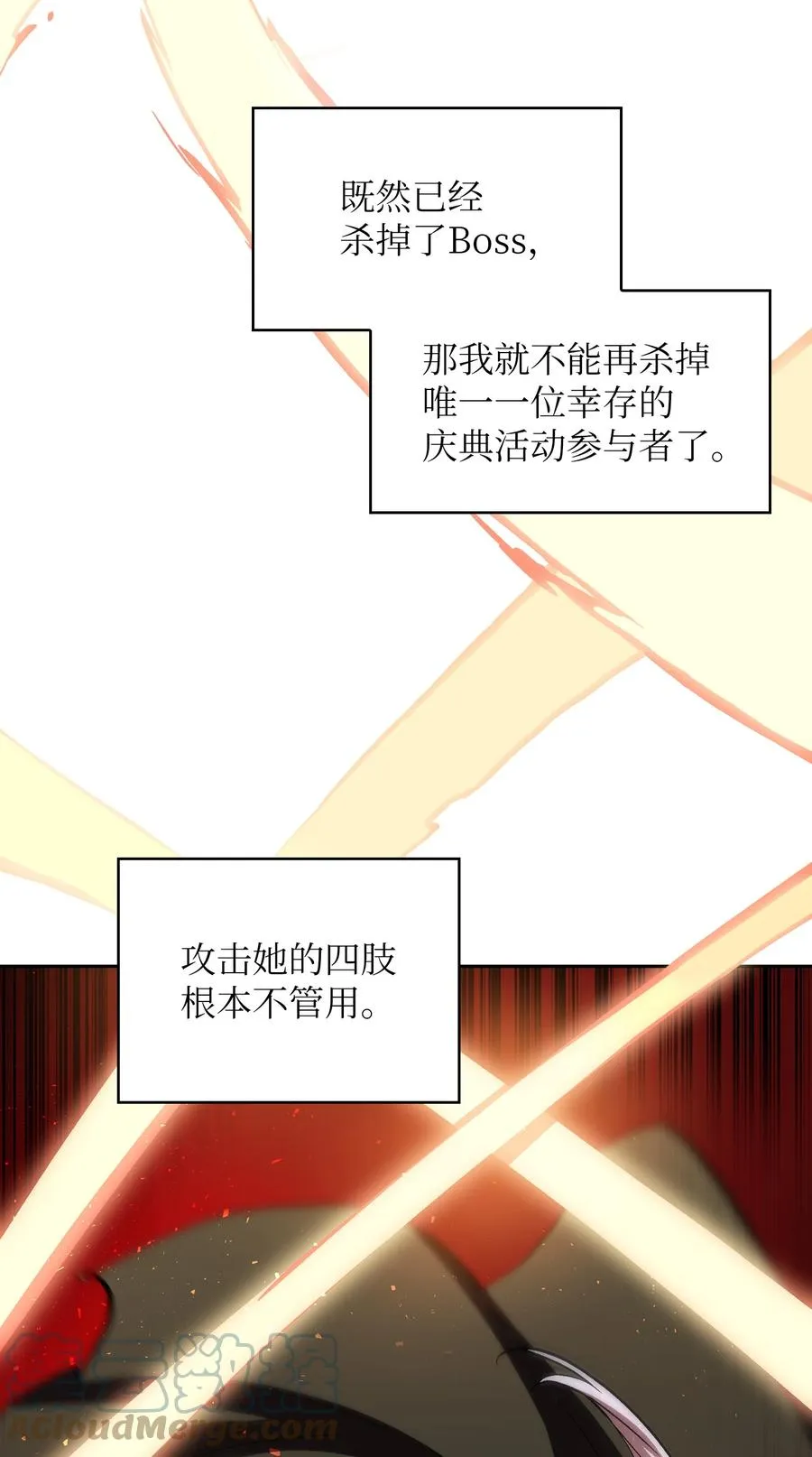 69 新角色出现 第19页