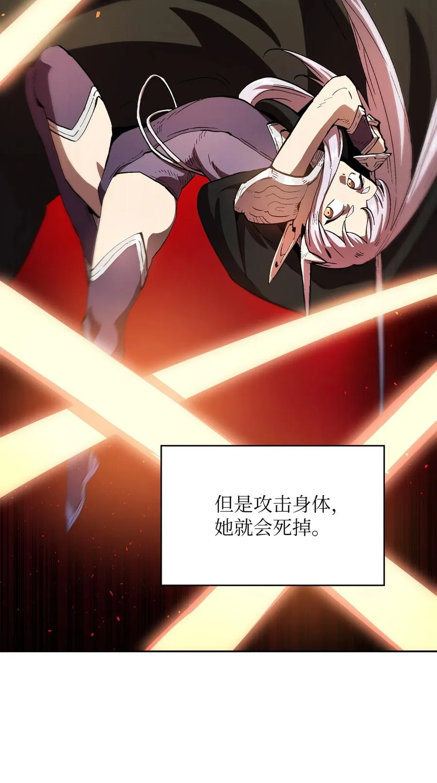 69 新角色出现 第20页