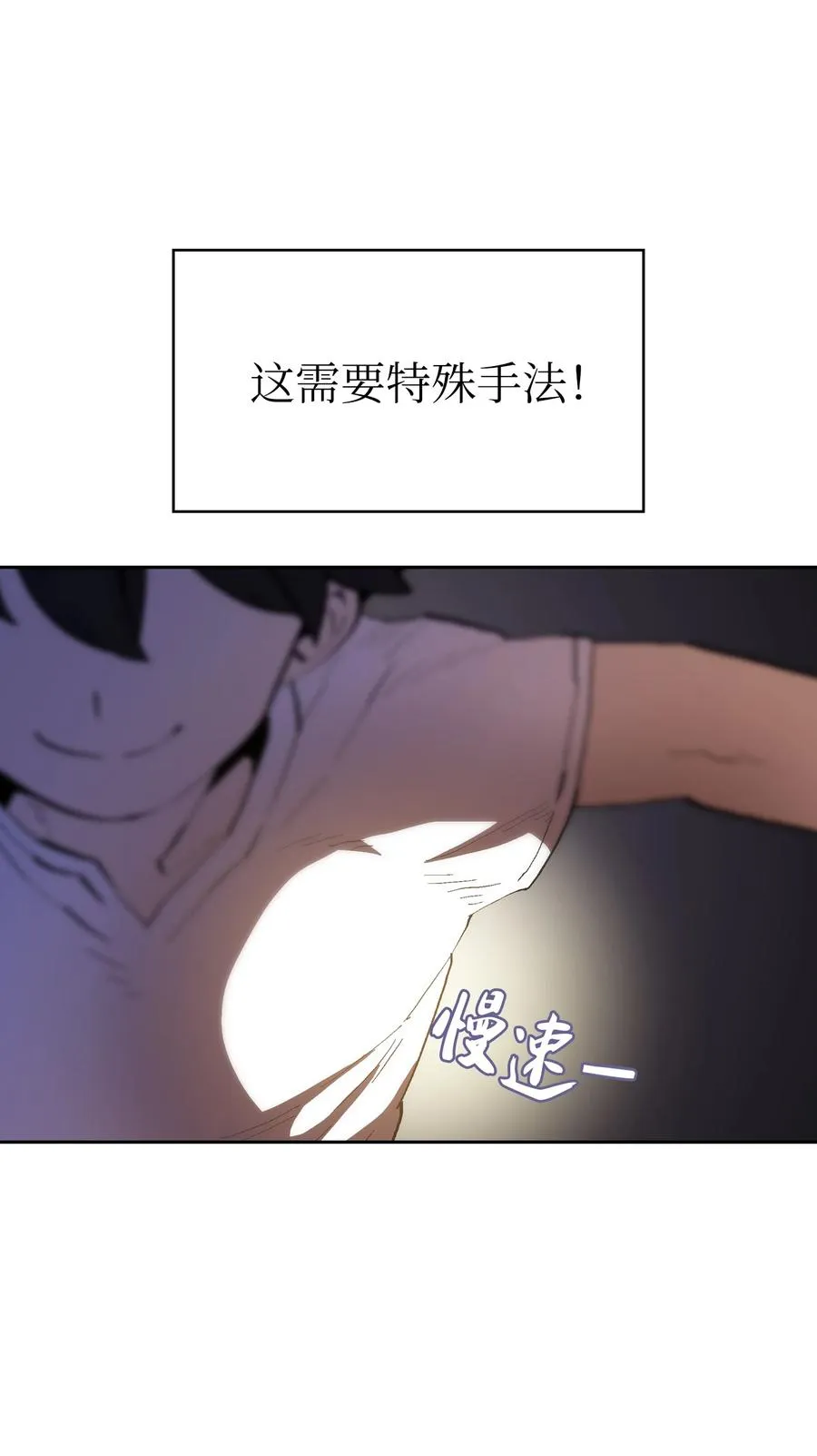 69 新角色出现 第21页
