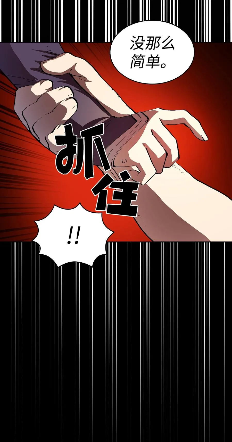 69 新角色出现 第27页
