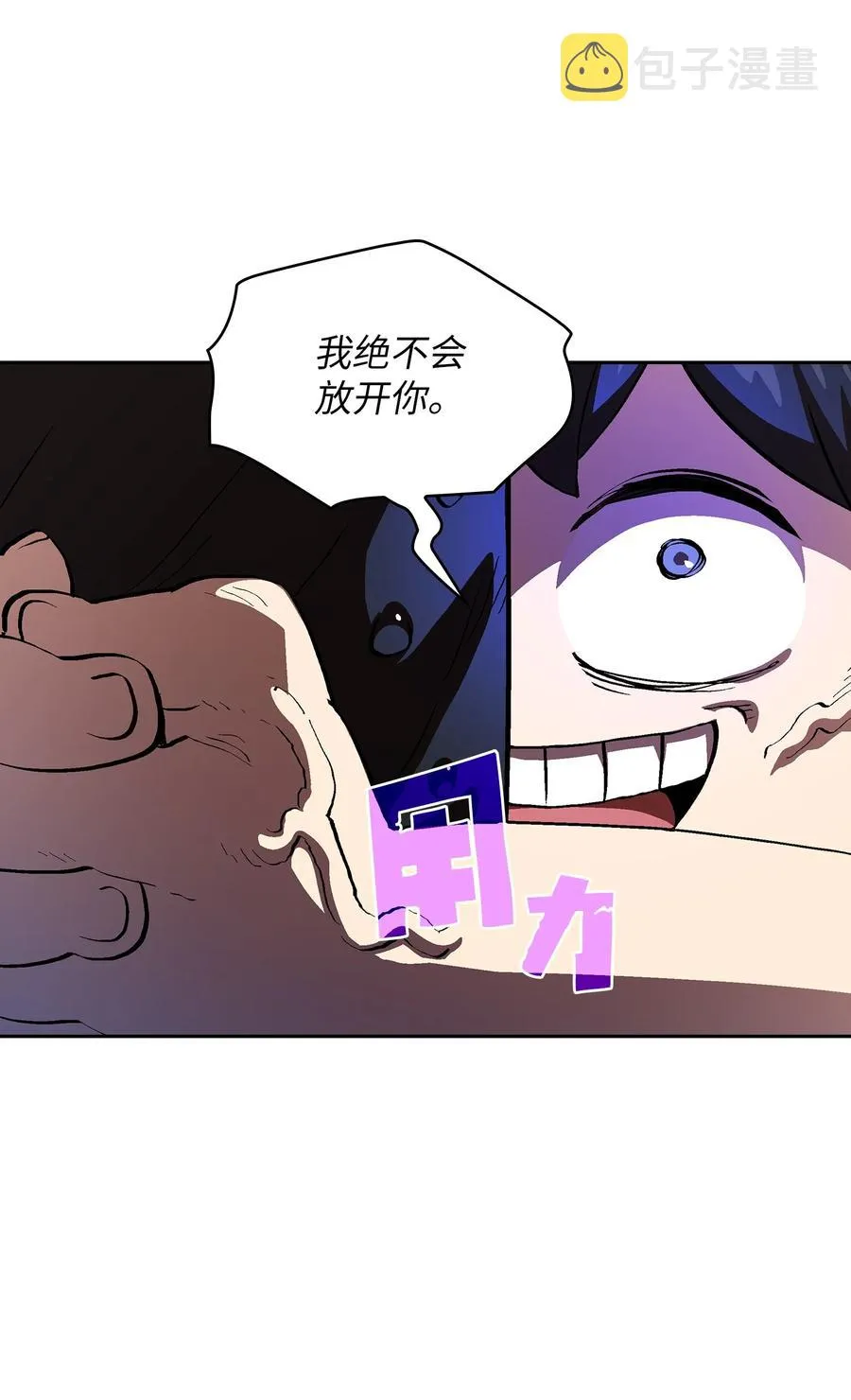 69 新角色出现 第29页