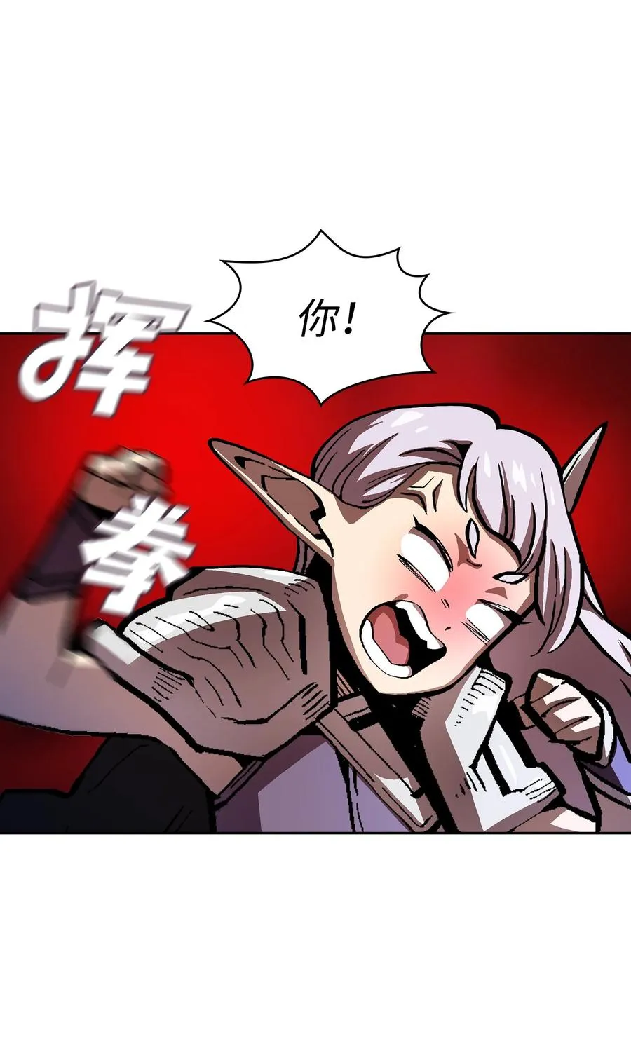 69 新角色出现 第30页