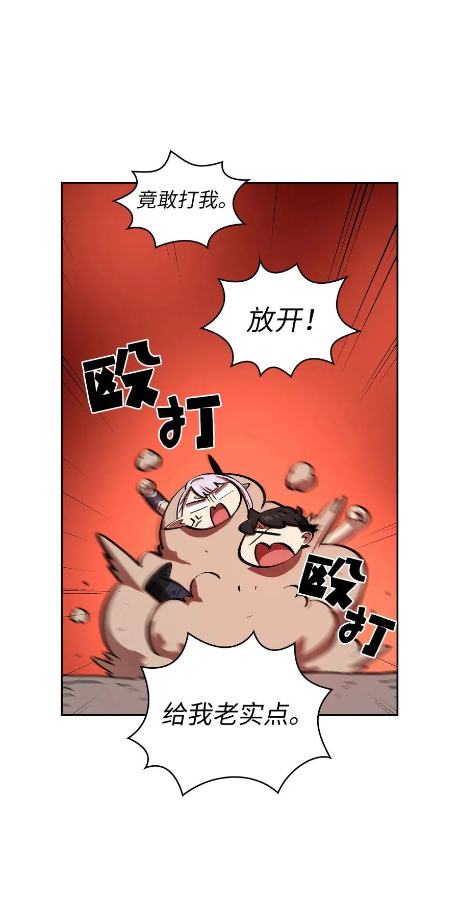 69 新角色出现 第32页