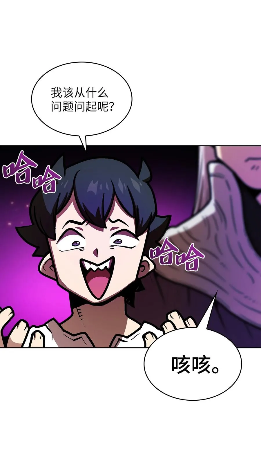 69 新角色出现 第38页