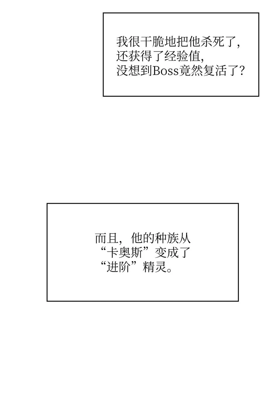 69 新角色出现 第41页