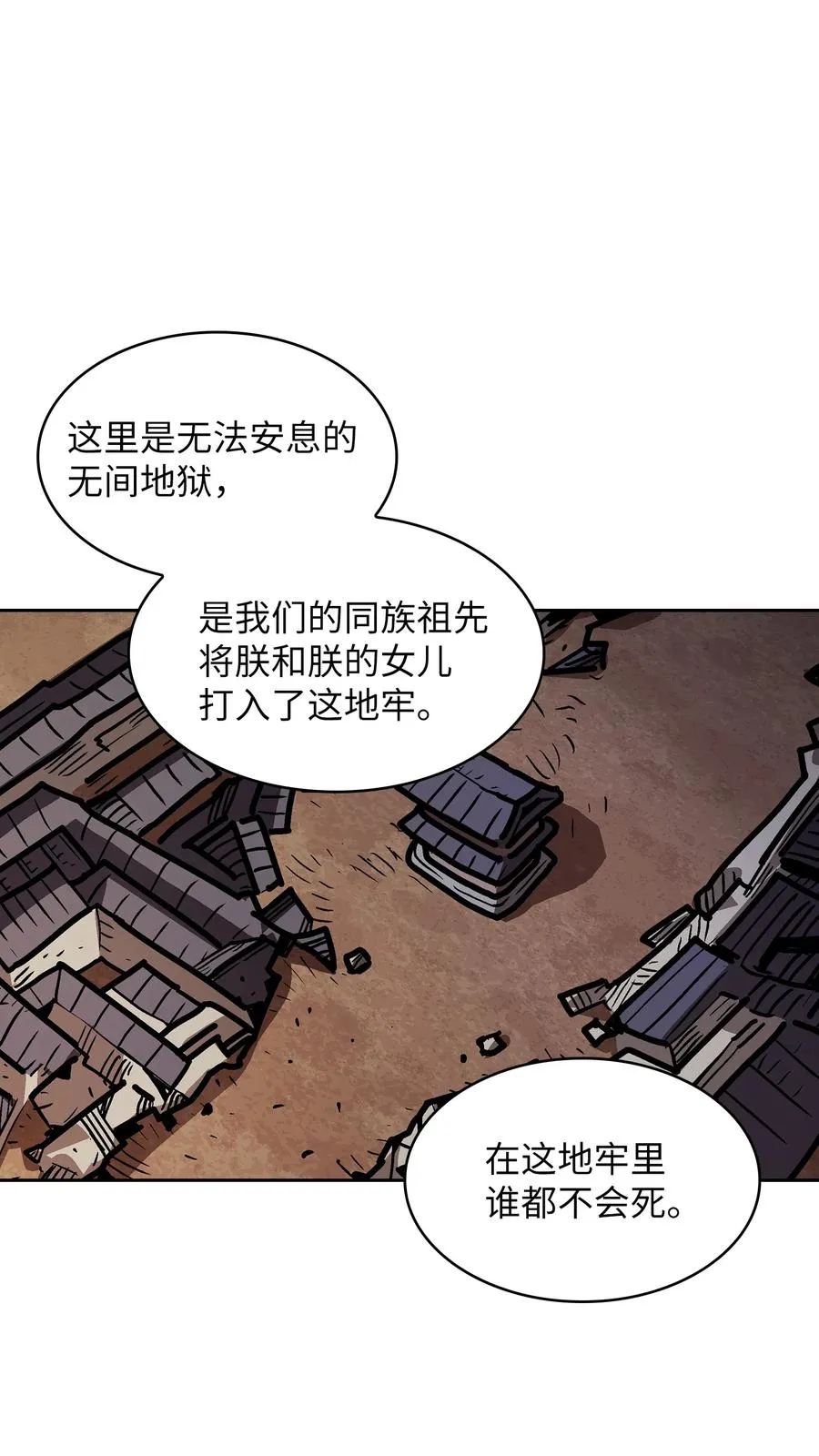 69 新角色出现 第42页
