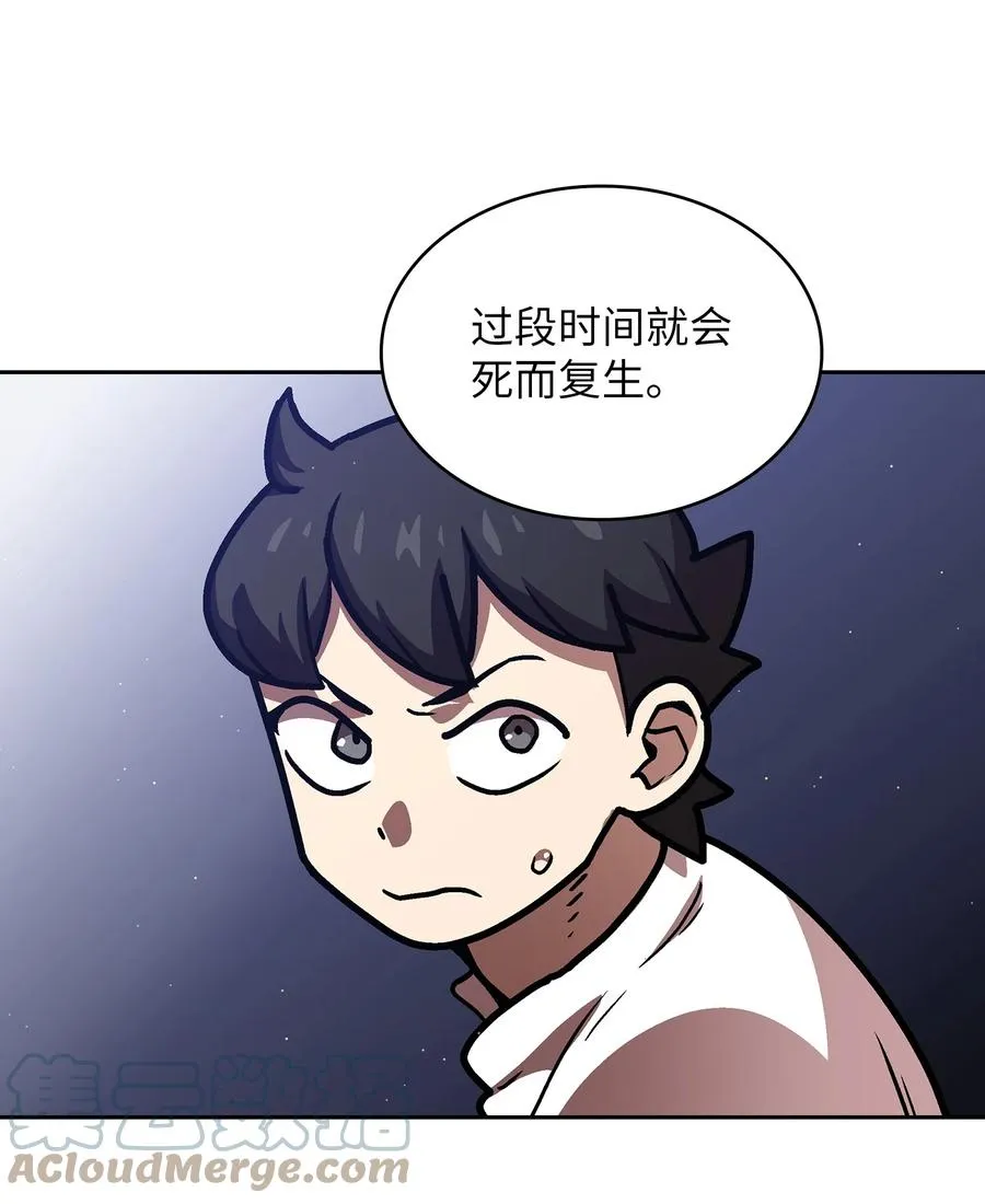 69 新角色出现 第43页