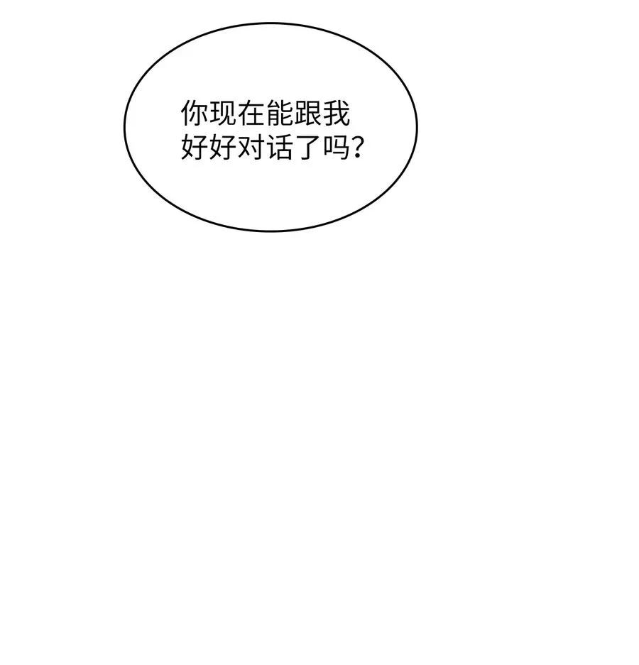 69 新角色出现 第44页