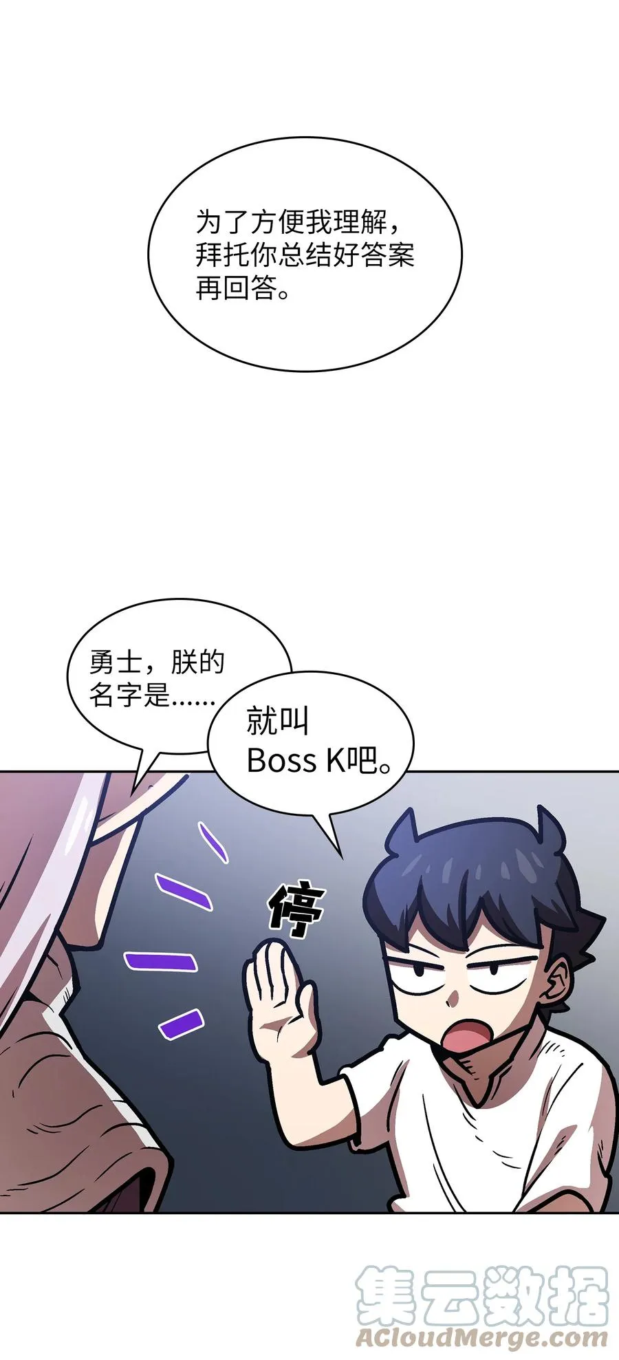 69 新角色出现 第46页