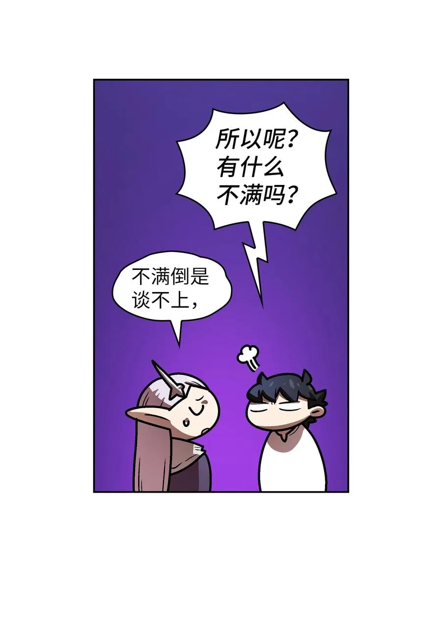 69 新角色出现 第48页