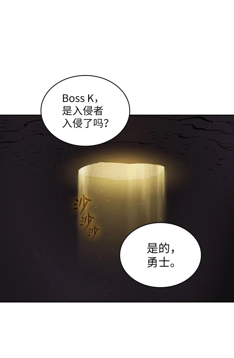 69 新角色出现 第51页