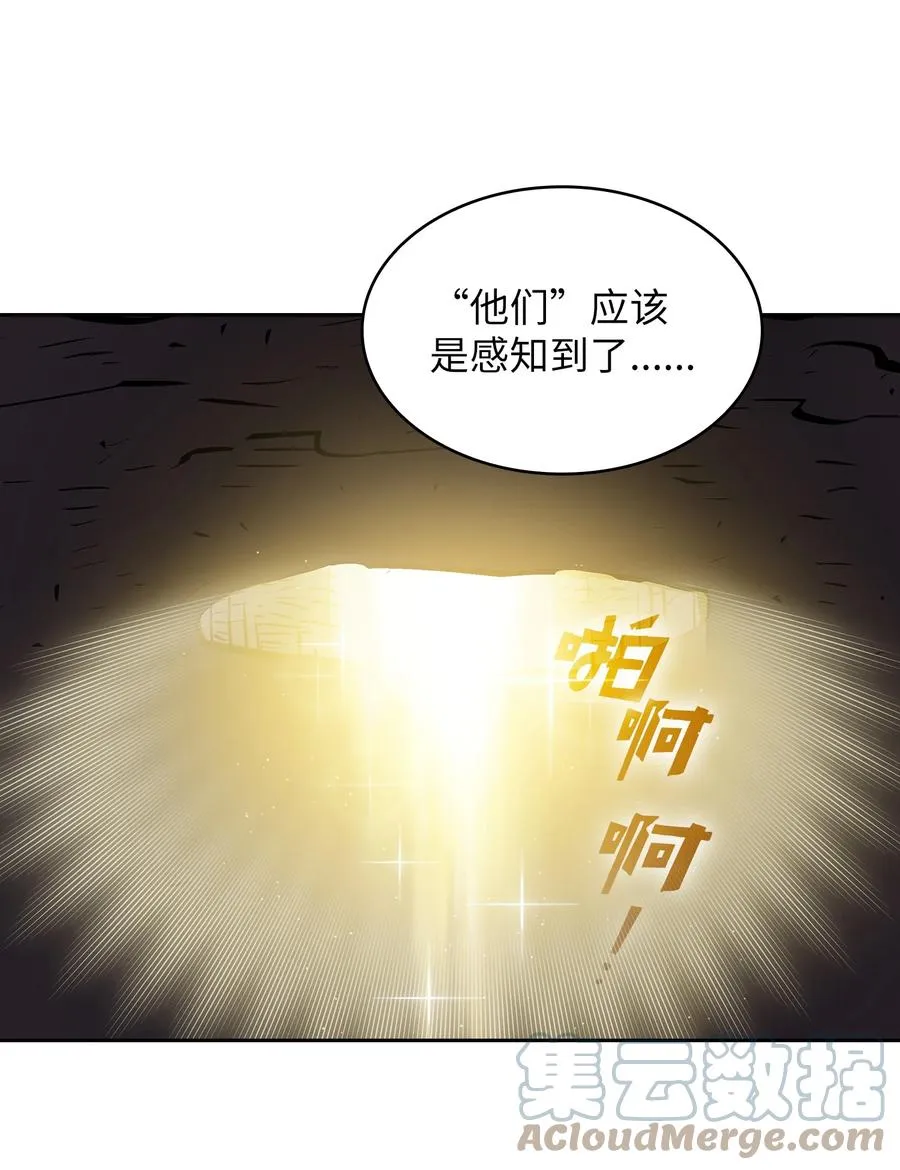 69 新角色出现 第52页
