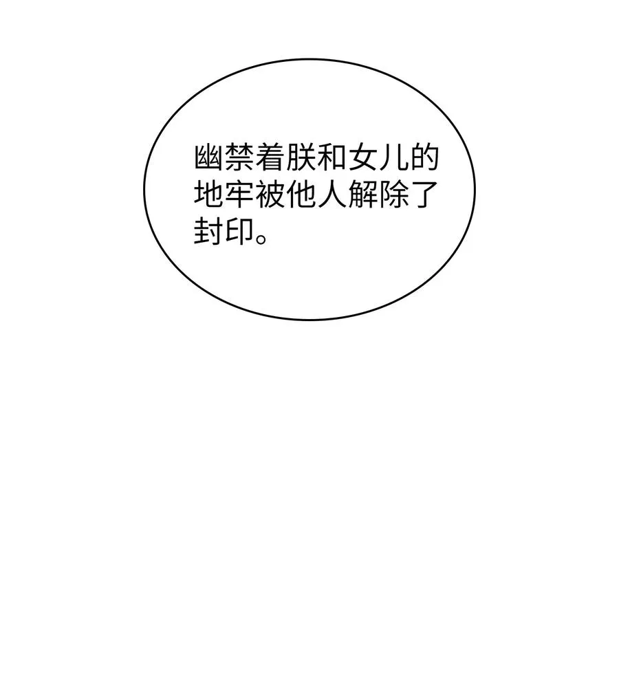 69 新角色出现 第53页