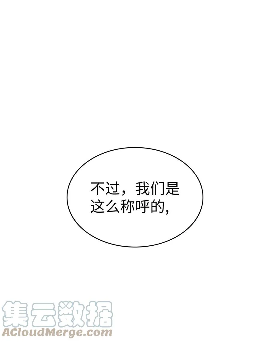 69 新角色出现 第58页
