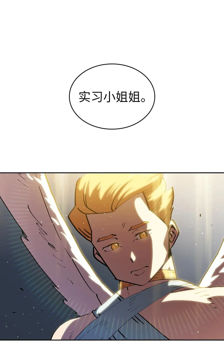 69 新角色出现 第68页