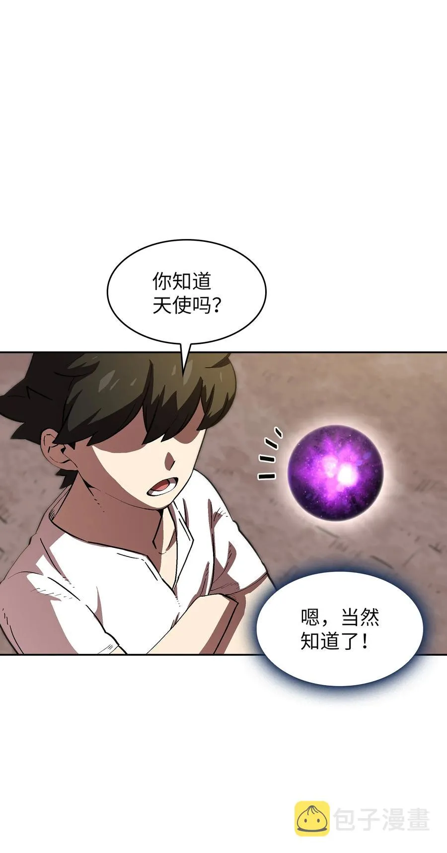 69 新角色出现 第69页